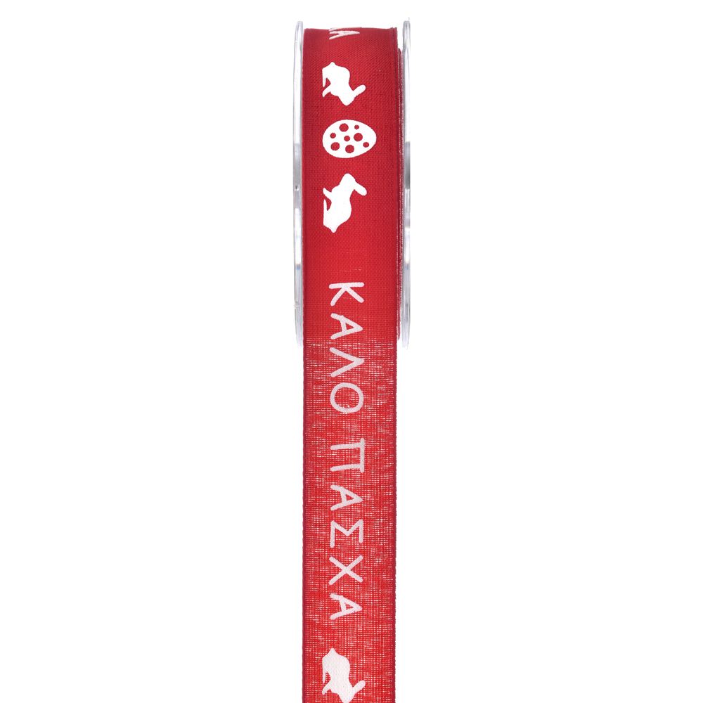 59249 ΚΑΛΟ ΠΑΣΧΑ 2.5Χ9.10Μ ΚΟΚΚΙΝΗ - Image 1